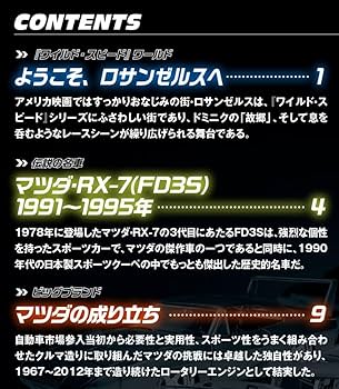 ワイルド・スピード全巻10作品 710vo+1ZbiL._UF350,350_QL50_.jpg